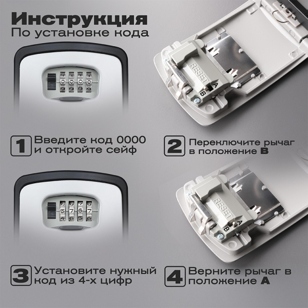 Купить сейф-ключница meyvel sf16-xxl1 (gray) для автодомов, кемперов и домов на колесах по доступным ценам